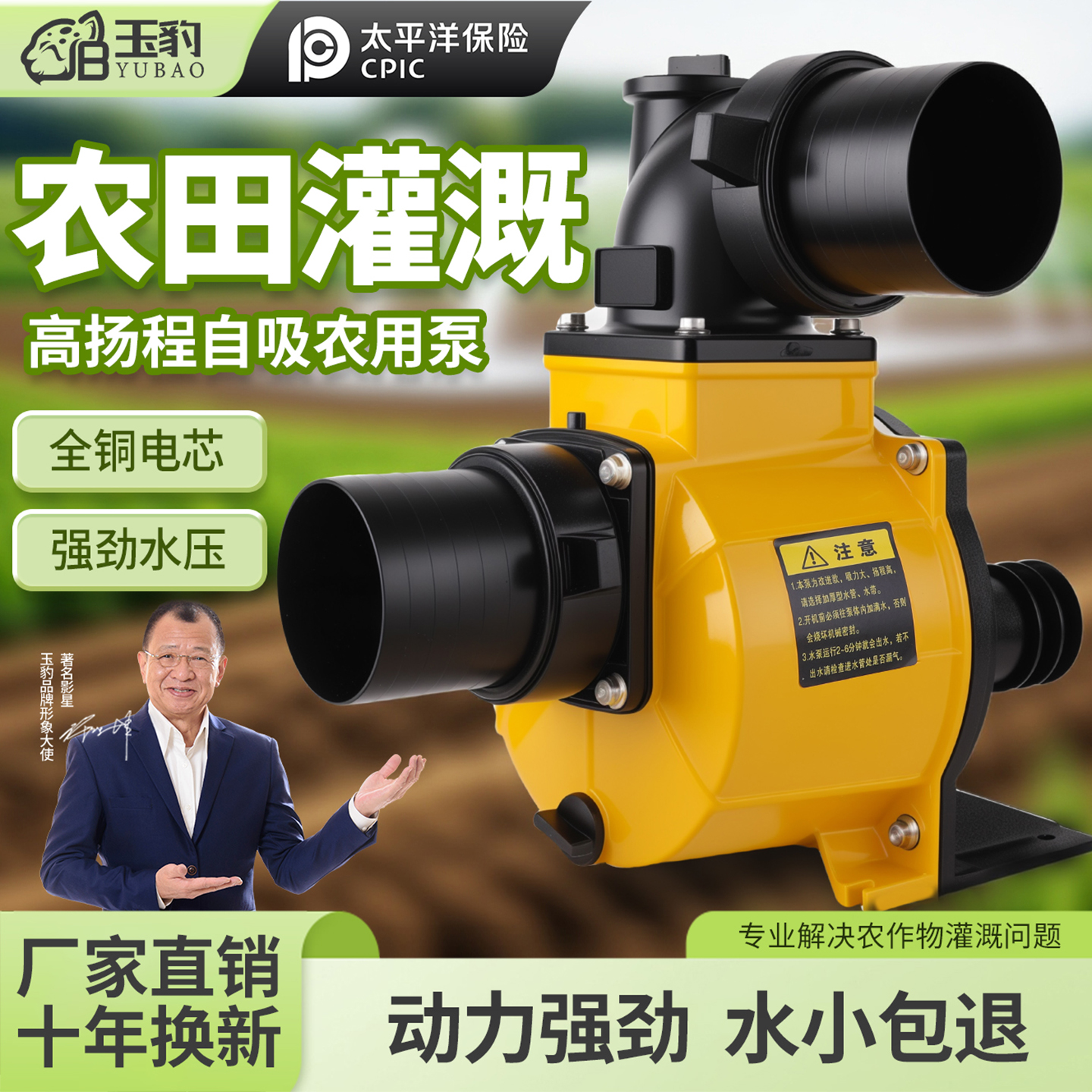 【动力强劲水小包退】玉豹拖泵