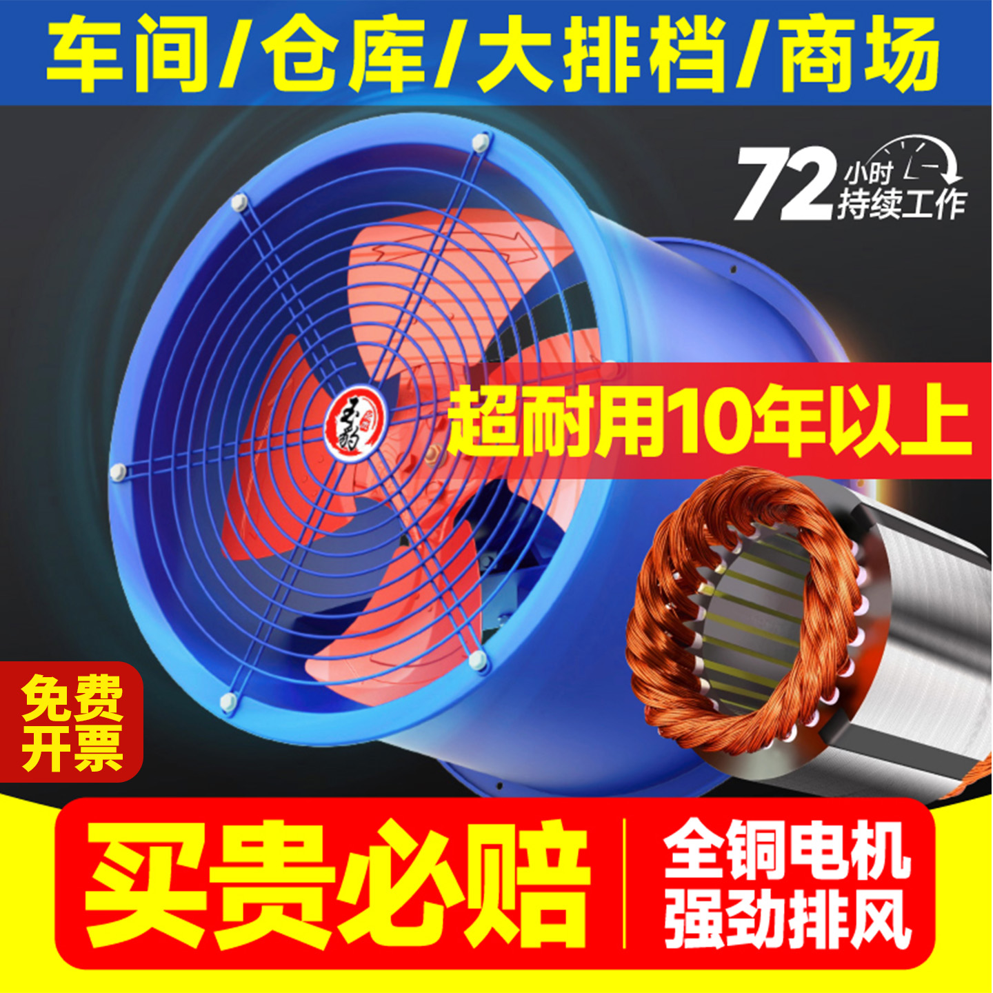 SF轴流风机220v大功率换气扇强力管道式排气扇厨房通风机380V工业