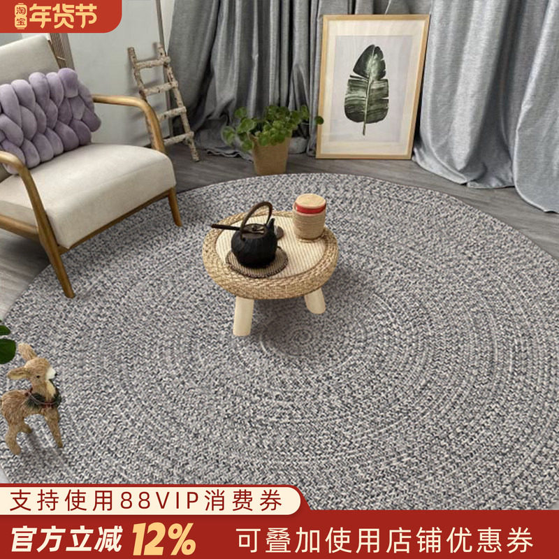 手工编织地毯客厅沙发圆形茶几毯现代轻奢家用卧室床边毯地垫定制
