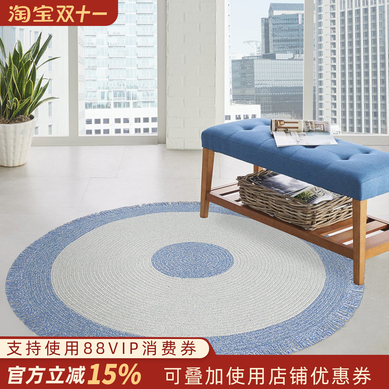 轻奢流苏客厅卧室地毯手工地垫