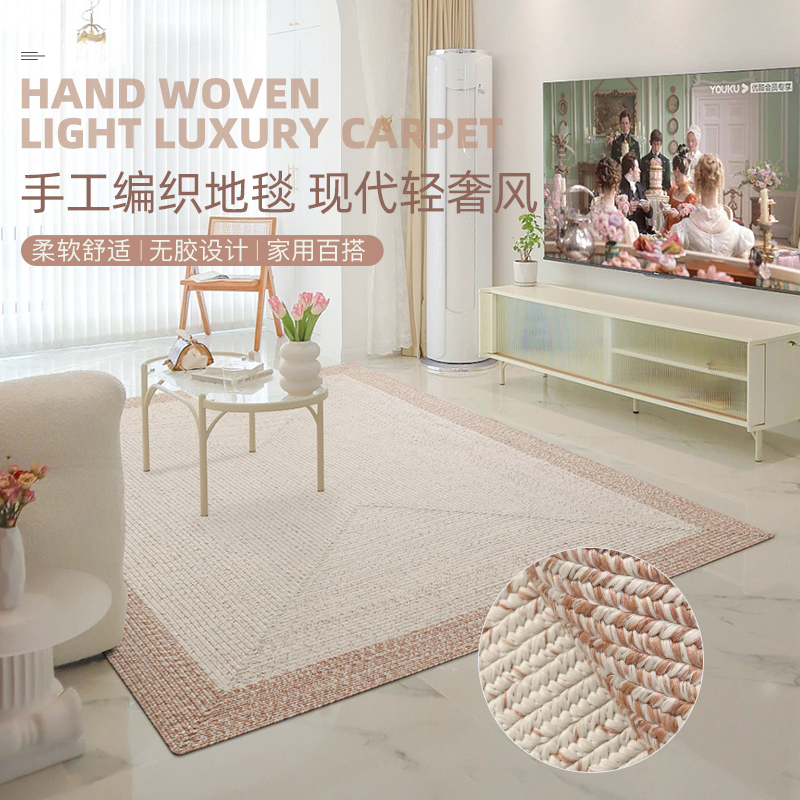 编织客厅现代茶几地毯儿童地垫