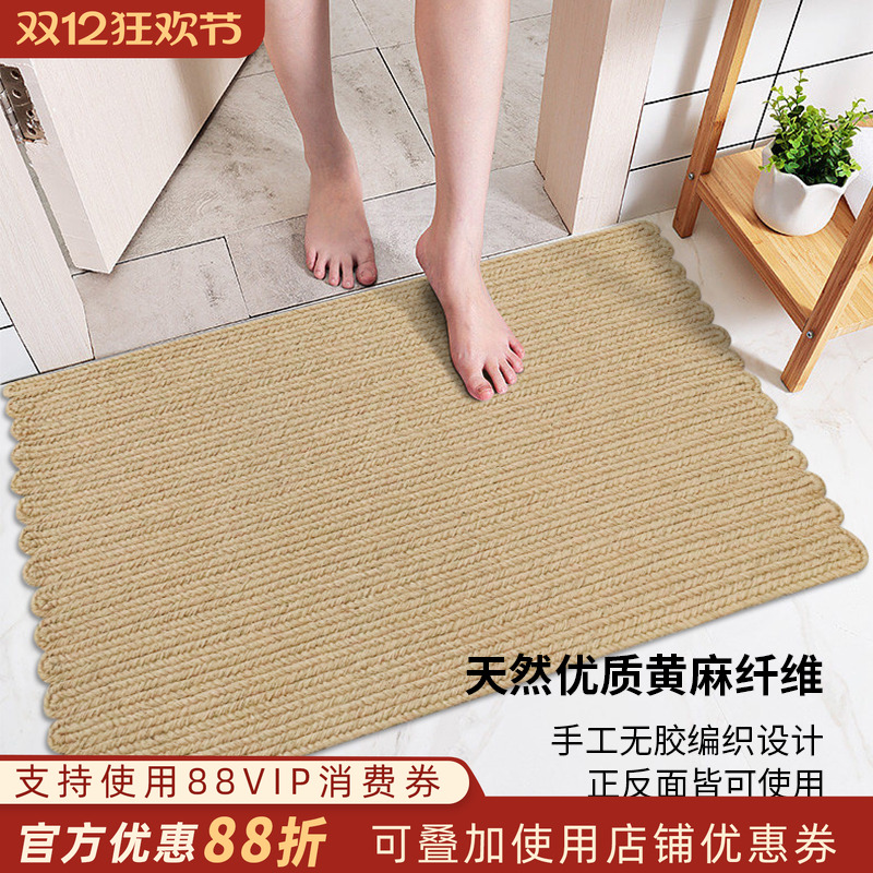手工编织入户门地垫天然黄麻脚垫