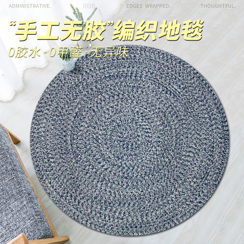 手工编织客厅圆形地毯ins风地垫