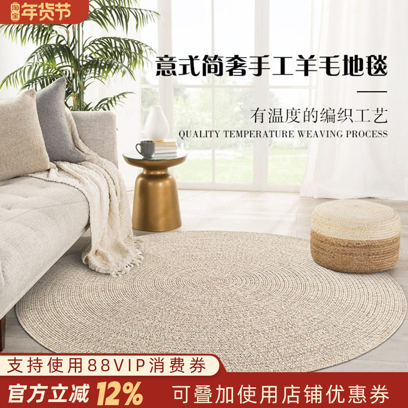 手工羊毛地毯客厅茶几现代简约高级轻奢纯色少女卧室床边地垫定制