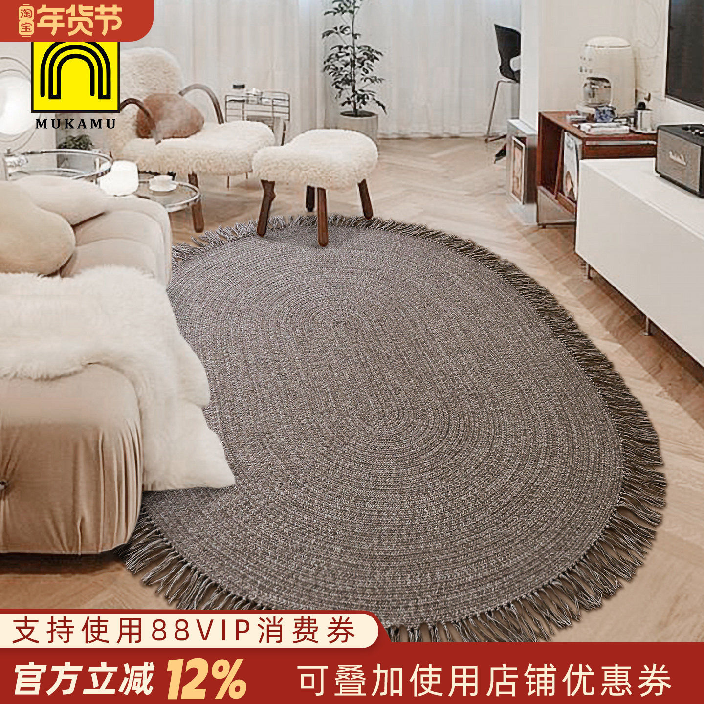 天然羊毛椭圆形流苏地毯客厅卧室茶几床边毯手工编织轻奢环保地垫,居家布艺,地毯,淘宝优惠券,粉丝福利购,淘宝优惠卷