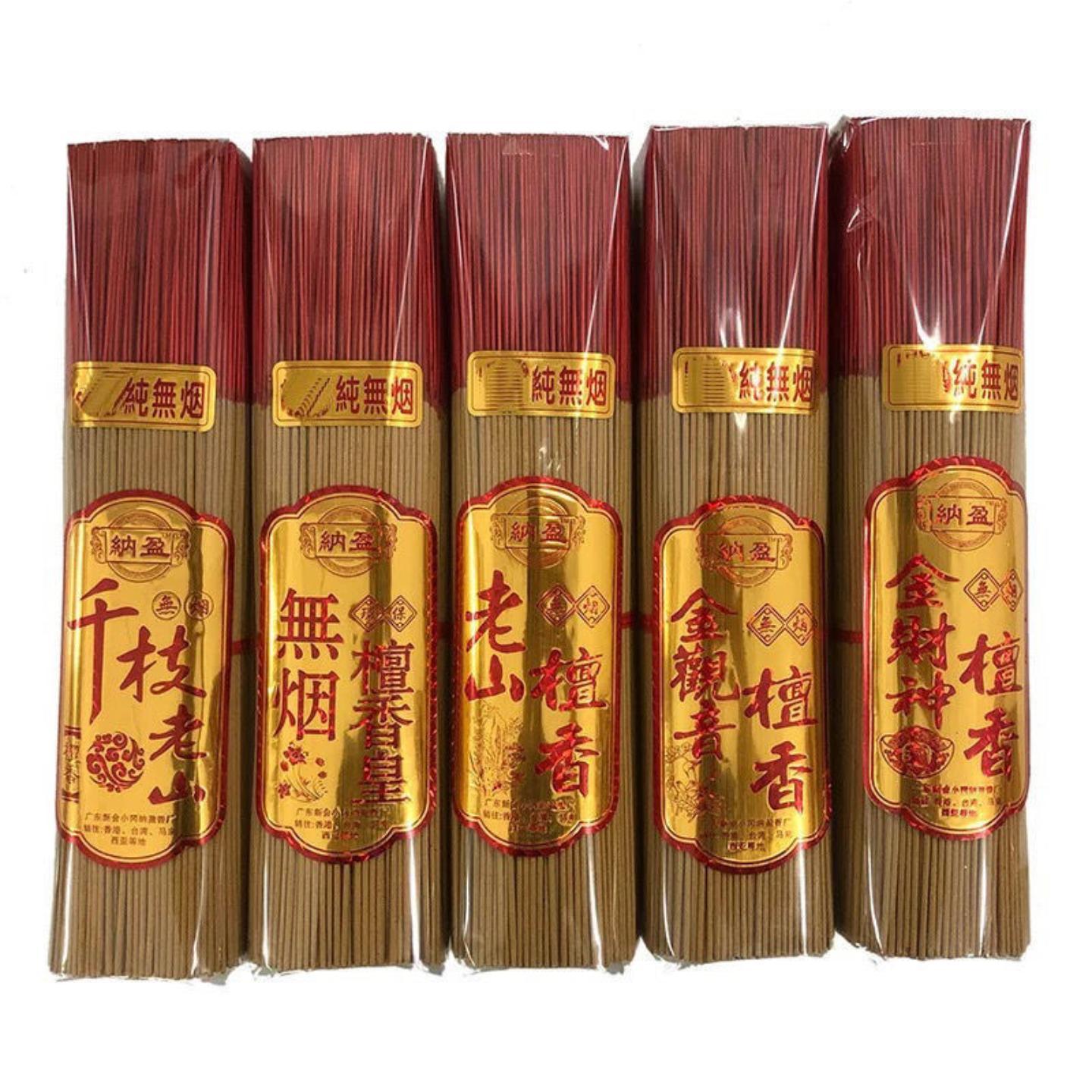 奥易舒【无烟檀香】无烟香供香
