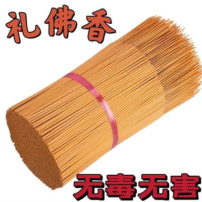 奥易舒佛香无烟香室内居家供香