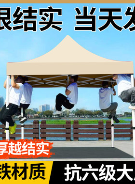 户外四脚伞帐篷遮阳棚便携式折叠遮阳棚加厚防雨四脚摆摊大伞雨棚