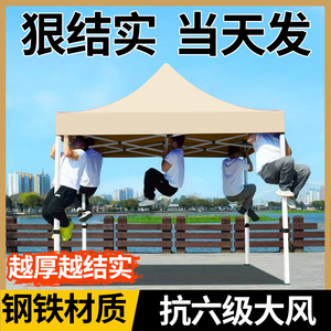 户外四脚伞帐篷遮阳棚便携式折叠遮阳棚加厚防雨四脚摆摊大伞雨棚