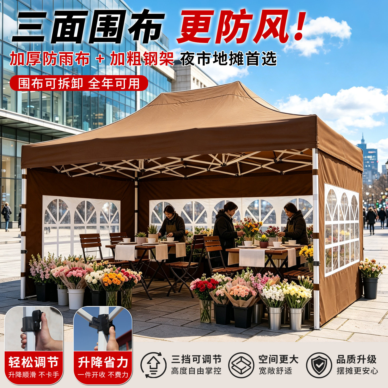 雨棚摆摊用大伞户外四角冬天防雨帐篷挡风围布透明四脚保暖遮阳棚