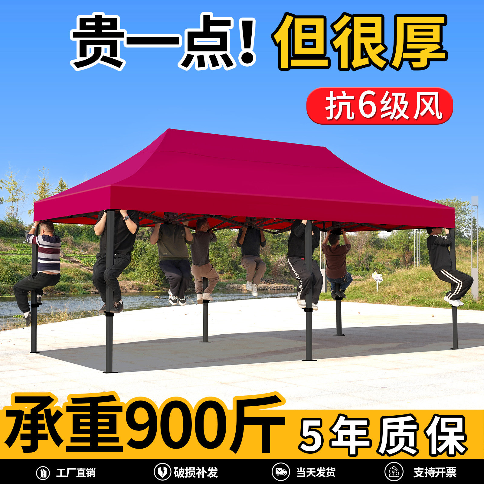 户外帐篷摆摊专用太阳伞大型四脚遮阳棚布四角伸缩式折叠夜市雨棚