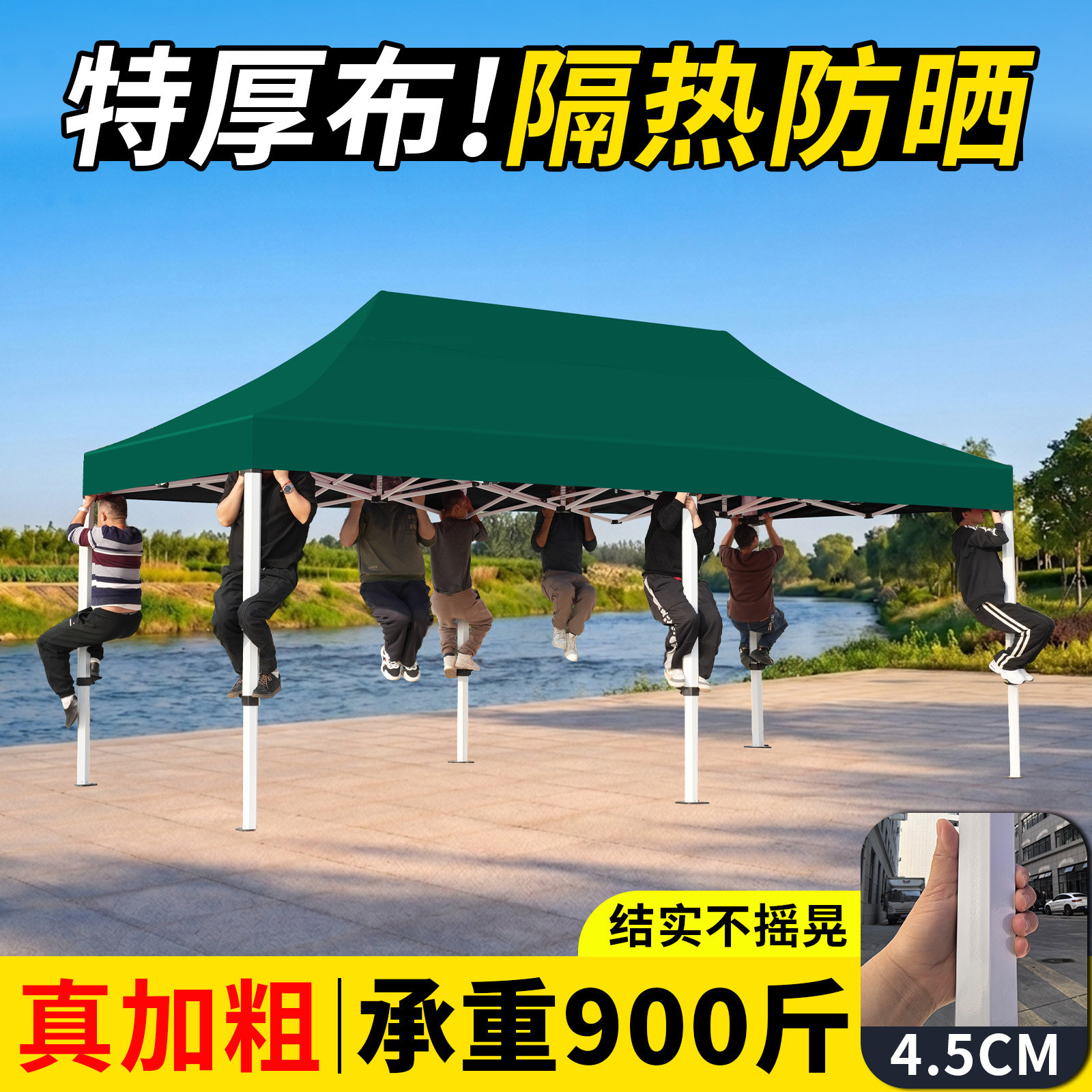 四脚大伞帐篷摆摊专用遮阳棚折叠雨棚防晒顶布户外移动伸缩篷子