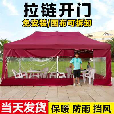 帐篷户外防雨四脚透明围布伸缩雨棚遮阳棚摆摊用可折叠式四角大伞