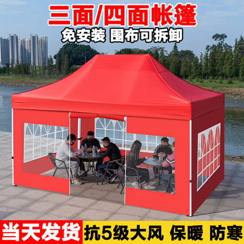 防暴雨防晒抗大风帐篷围布可拆