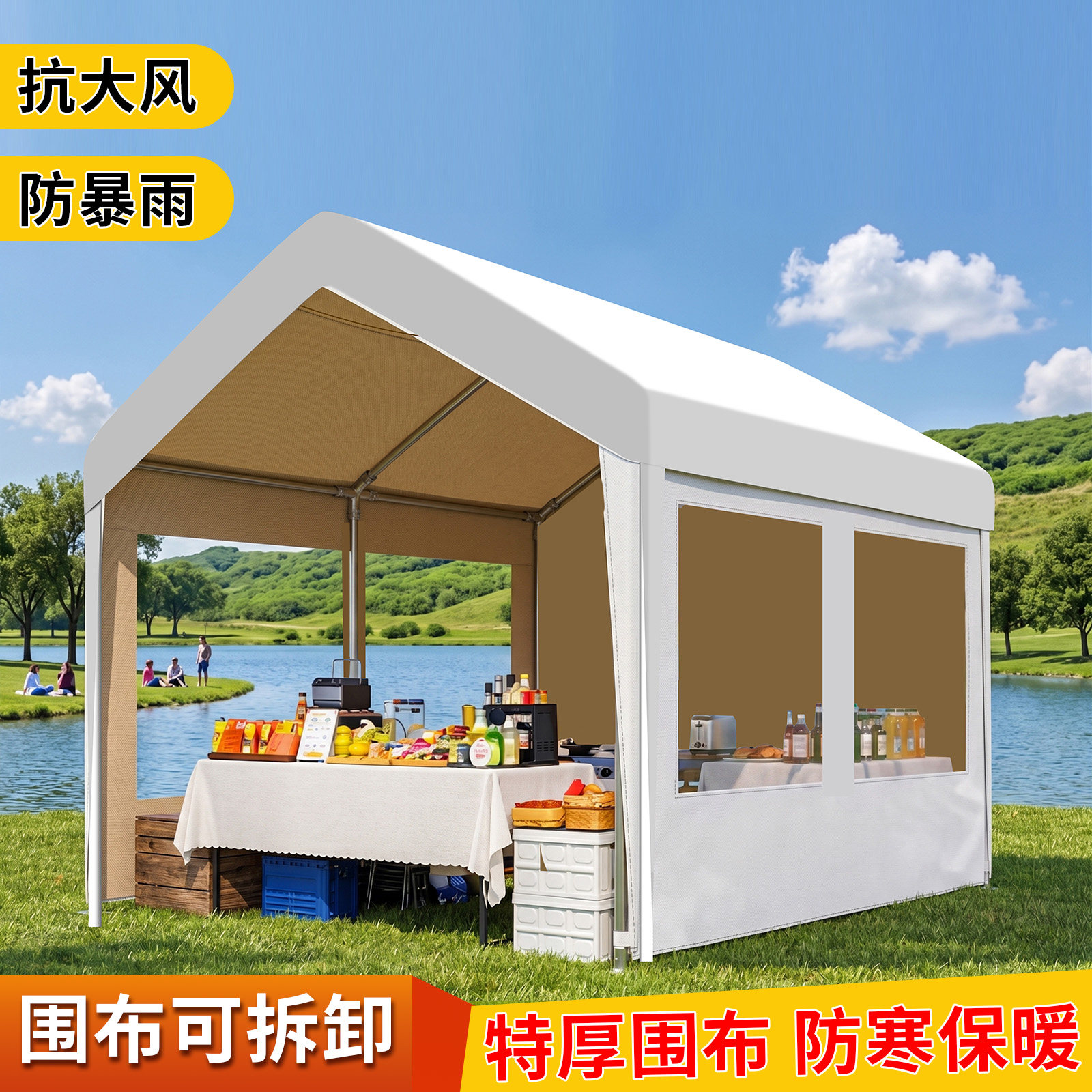 户外露营集市帐篷夜市摆摊商用摊位防雨伞遮阳棚围布透明网红雨棚