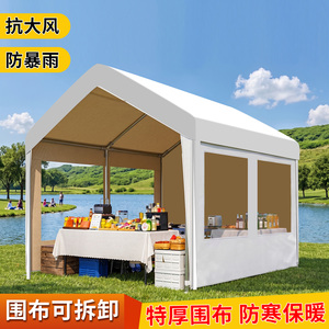 户外露营集市帐篷夜市摆摊商用摊位防雨伞遮阳棚围布透明网红雨棚
