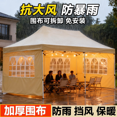 抗风加厚帐篷围布防水保暖雨棚