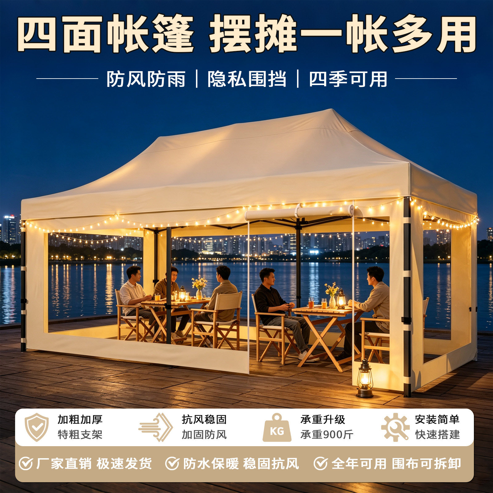 雨棚大伞加厚防雨帐篷围布户外四角折叠伸缩式遮阳棚夜市摆摊专用