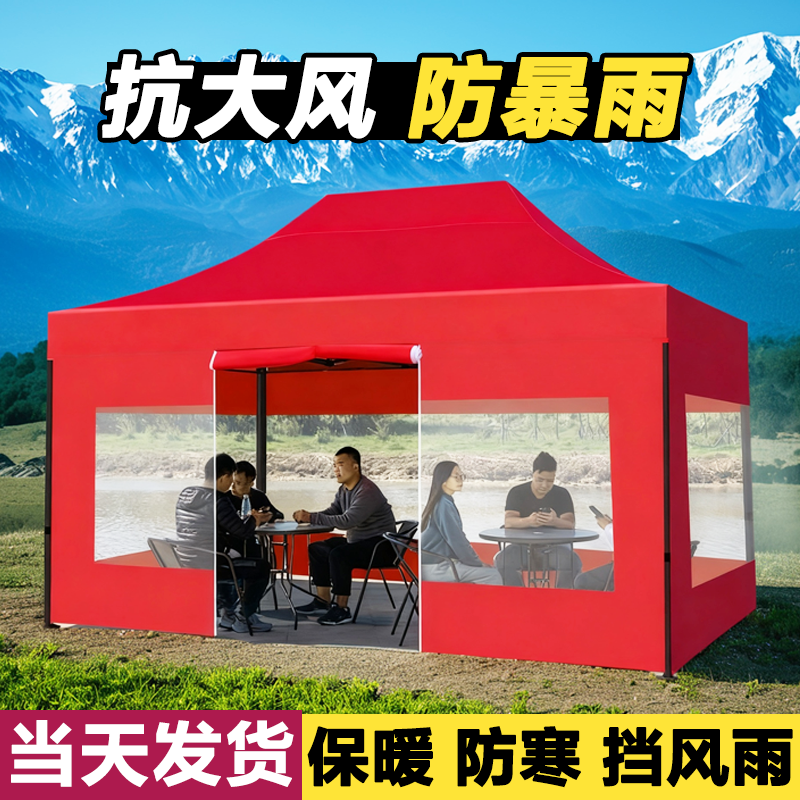 四角伸缩式雨棚大型防雨夜市商用摆摊四脚大伞透明挡风围布遮雨蓬