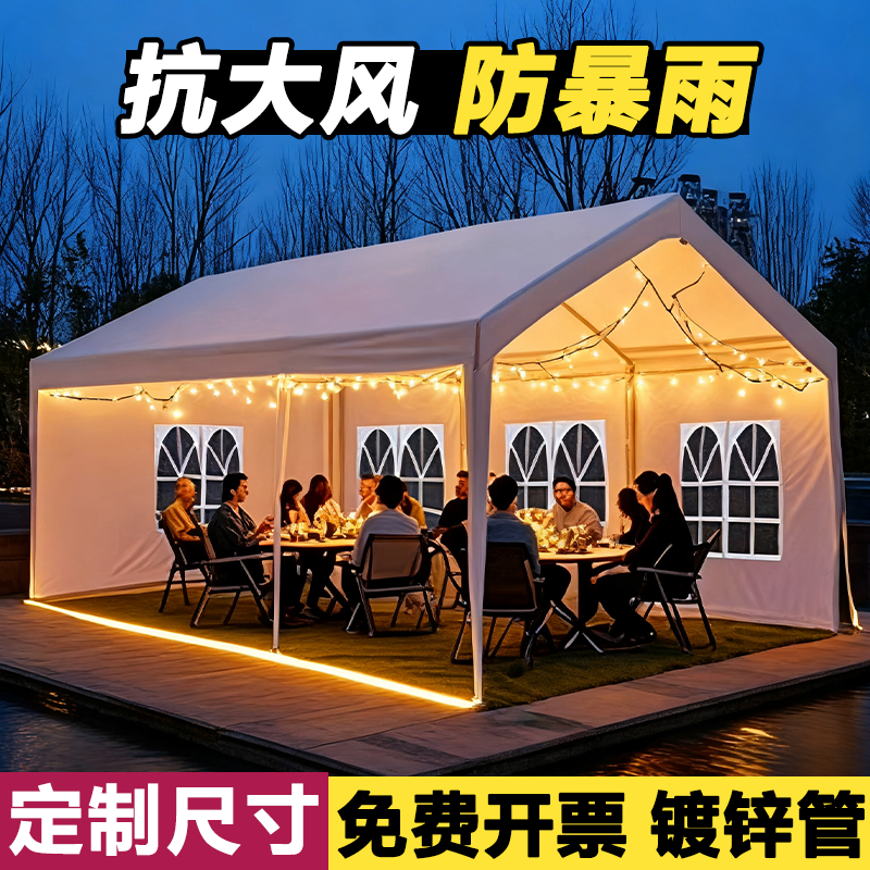 雨棚网红户外防雨四脚伞帐篷3*3米遮阳棚夜市围布摆摊商用四角伞