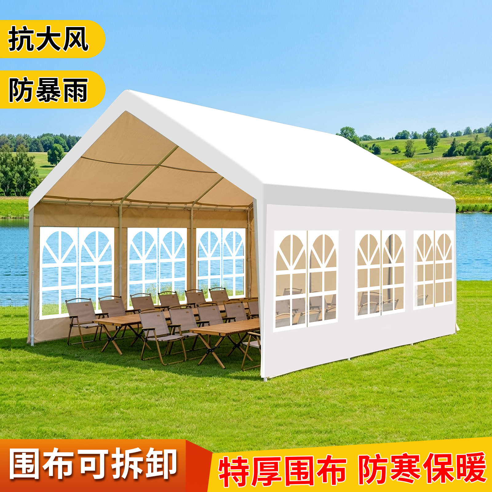 网红集市露营商用雨棚户外遮阳棚四脚伞防雨夜市摆摊专用帐篷围布