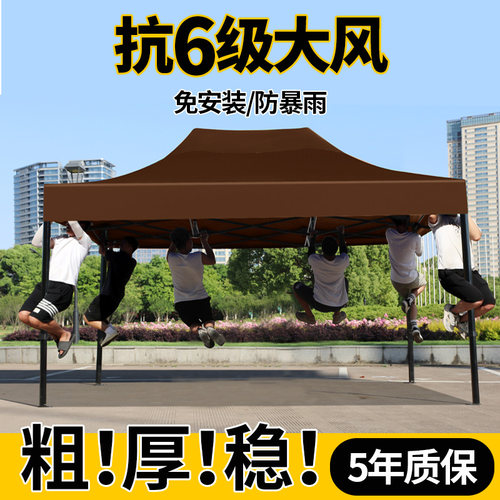 户外防晒布遮阳棚雨棚摆摊专用商用款四角帐篷四脚折叠四方大伞篷