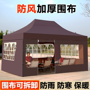 户外摆摊雨棚防雨专用加厚四脚角折叠伞冬季挡风活动帐篷透明围布