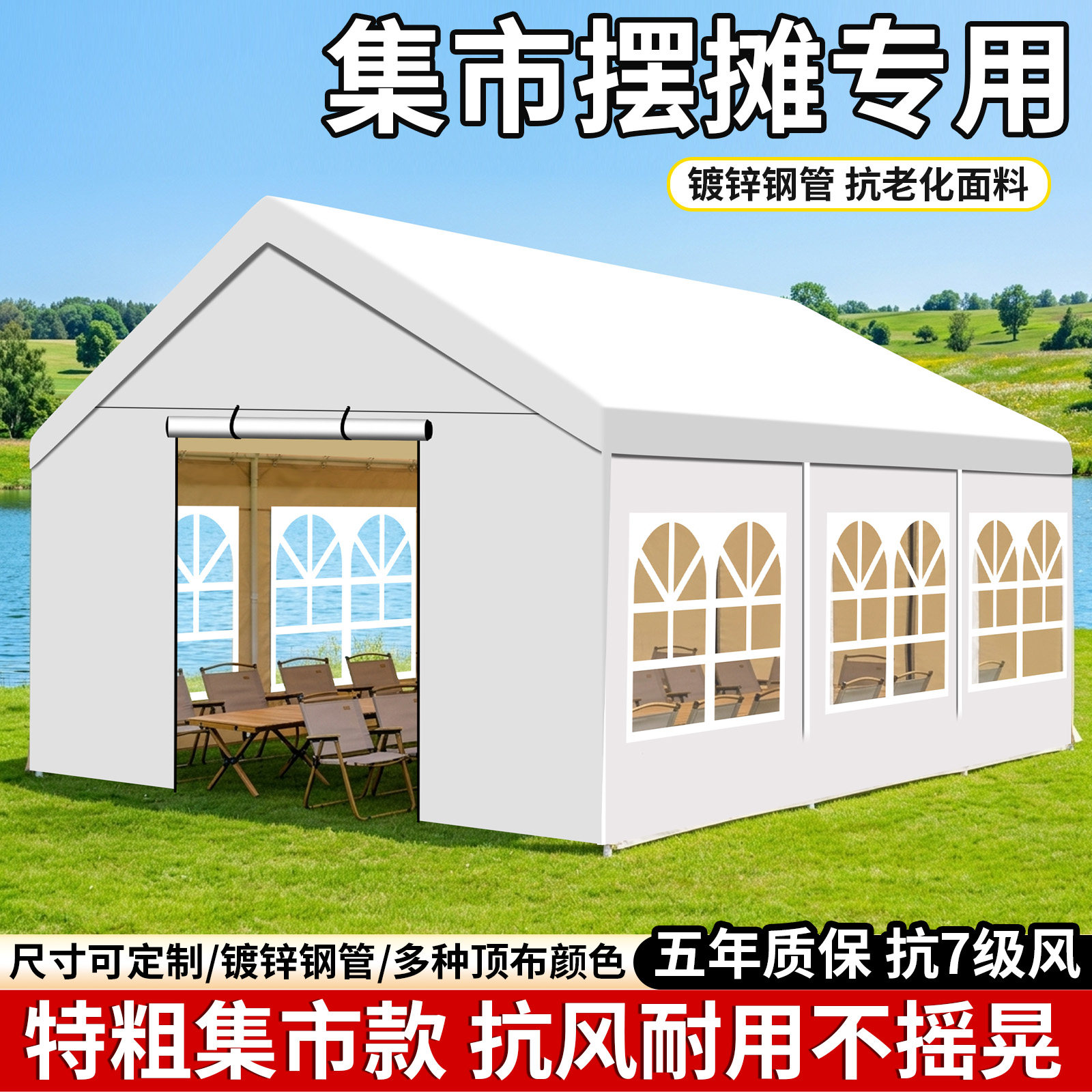 网红帐篷户外雨棚摆摊专用四脚大伞遮阳棚露营集市活动摊位防雨篷