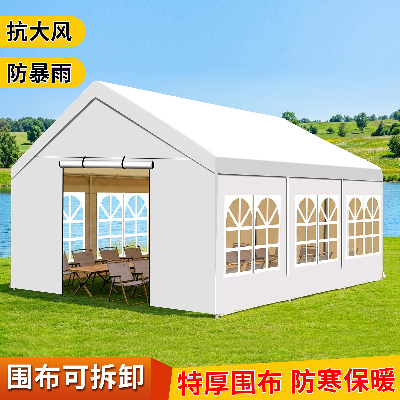 户外网红集市摆摊露营帐篷四脚夜市活动商用款雨棚防雨大型遮阳棚
