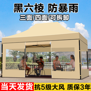 户外遮阳伞摆摊专用四脚四角帐篷加厚防雨大号雨伞折叠便携太阳伞