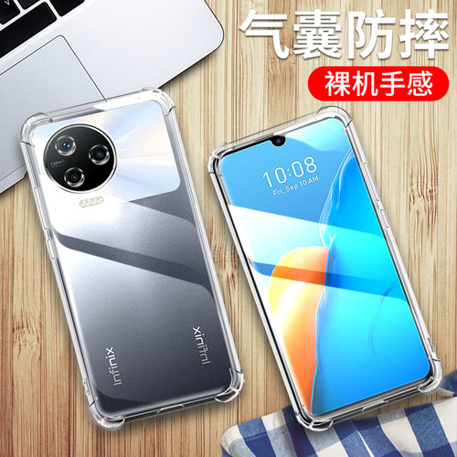气囊防摔 前后保护 柔软不伤机