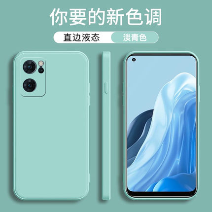 适用于opporeno7手机壳国际5G版OPPO RENO7魔方液态硅胶保护套reno7直边硅胶防摔软壳reno7海外版纯色硅胶壳