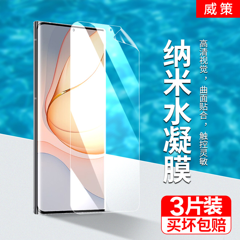 自动修复★无白边 ★抗指纹