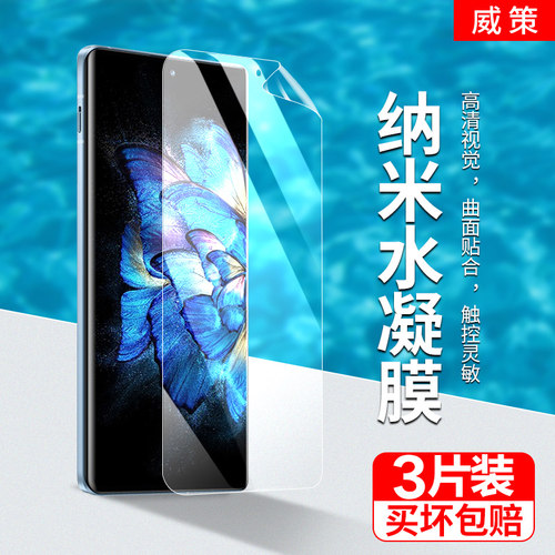 自动修复★无白边 ★抗指纹