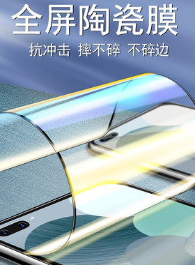 适用于红米note10S陶瓷膜高透4g版redmi note10S高清屏幕贴膜M2101K7BG手机防摔防爆软边不碎保护膜