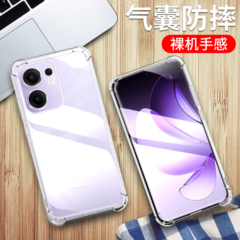 5G版OPPORENO13F手机保护套