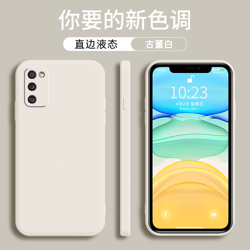 直边魔方 液态硅胶 亲肤手感 轻薄软壳