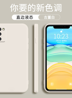 适用于三星A41手机壳三星A42直边液态硅胶5G版保护套SM-A415F镜头全包sm-a4260纯色Galaxy a425g魔方防摔软壳