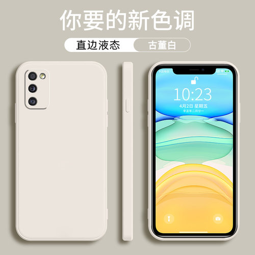 直边魔方 液态硅胶 亲肤手感 轻薄软壳