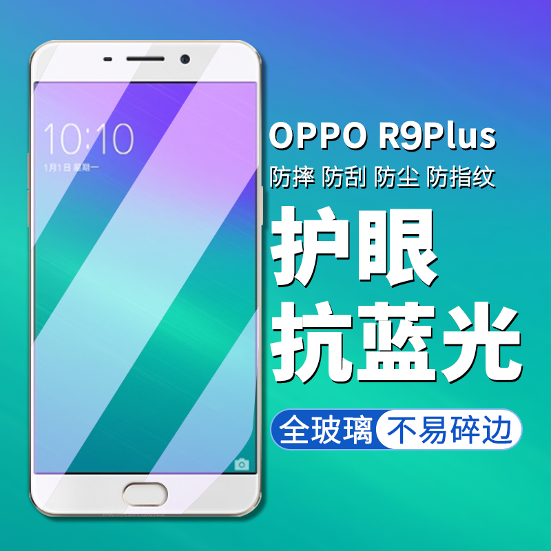 全玻璃 高清高透 强抗指纹 不碎边