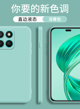 适用荣耀X8B手机壳honor x8b魔方液态硅胶保护套荣耀LLY-LX1直边硅胶纯色男女个性创意全包液态防摔软壳