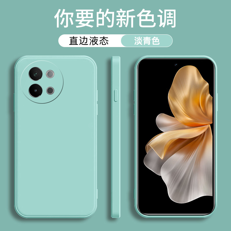vivos18e手机保护套硅胶防摔