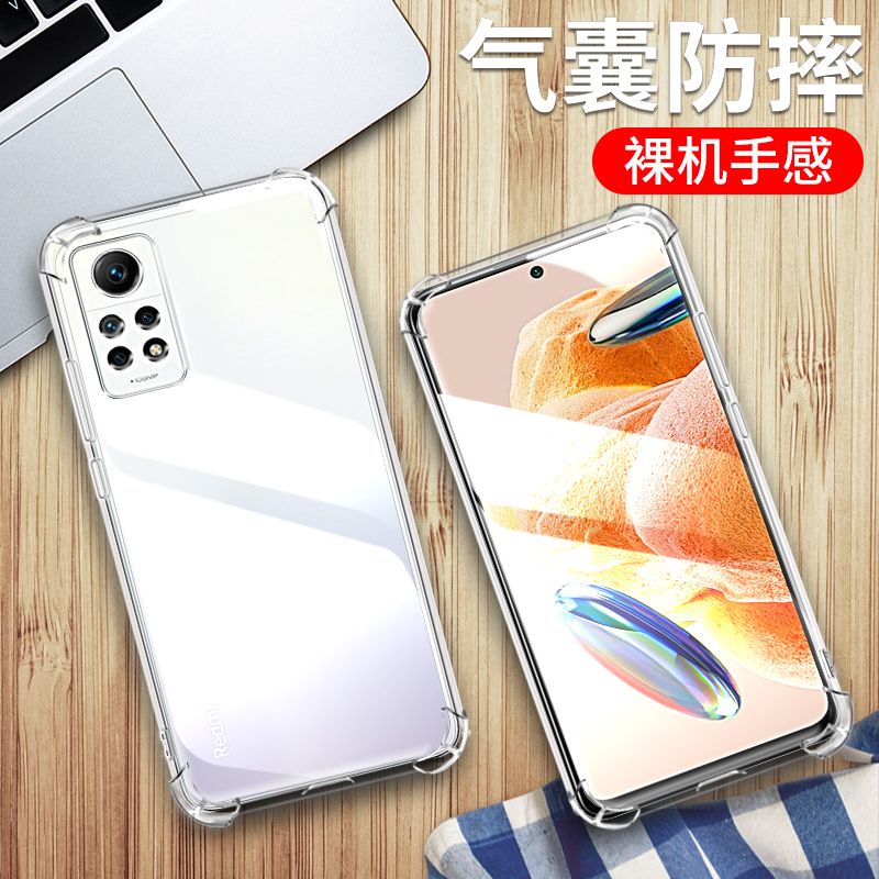4G海外版红米note12pro手机壳