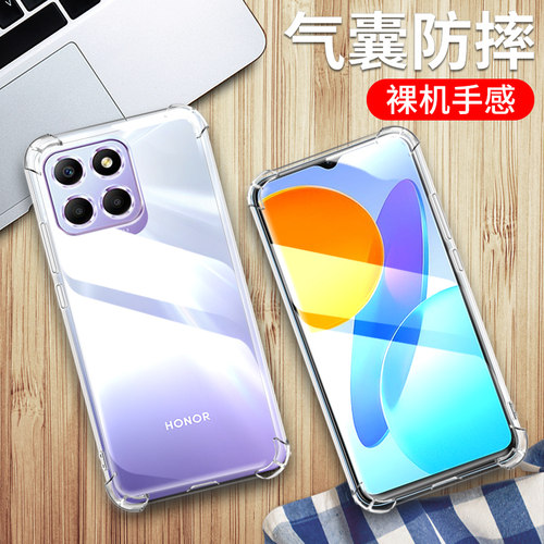 5G版荣耀X6手机壳硅胶气囊防摔
