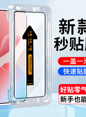 适用Infinix Hot 60 Pro+钢化膜秒贴盒传音hot60pro+曲面手机屏幕贴膜X6886清全屏覆盖钢化玻璃手机保护贴膜