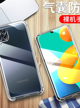 适用三星m32 4g手机壳m325f保护套samsungm22透明samsungm12气囊galaxy硅胶fm225fv全包samsung壳m11防摔套
