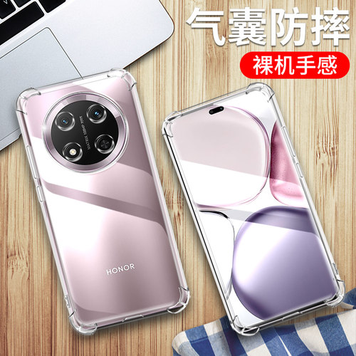 荣耀X9C手机保护套硅胶气囊防摔