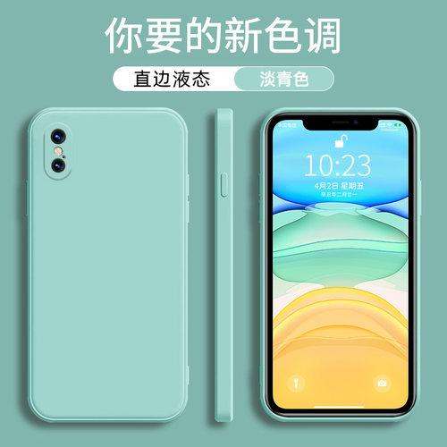 简约纯色  硅胶软壳