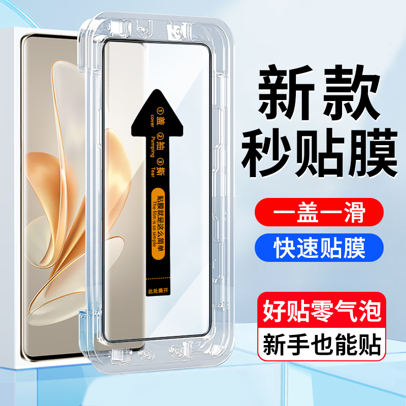 vivos17e手机屏幕膜钢化玻璃