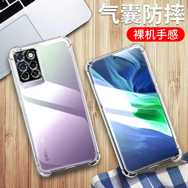 InfinixNOTE10PRO手机保护套